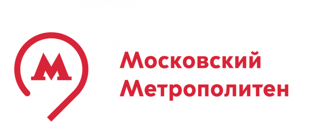 Метро